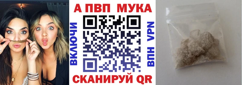 A-PVP СК КРИС  нарко площадка какой сайт  Ивангород 