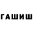 КЕТАМИН VHQ Miliya B
