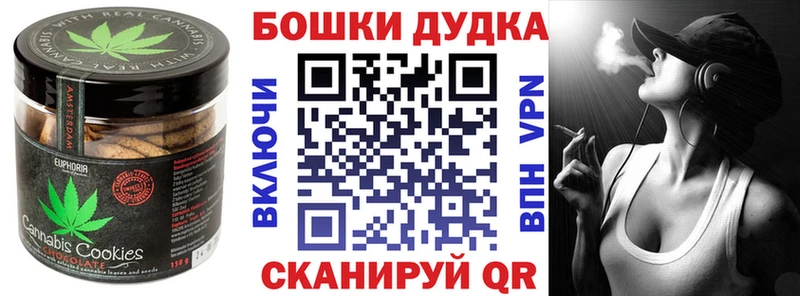 блэк спрут ссылки  Ивангород  Печенье с ТГК марихуана  где купить наркоту 