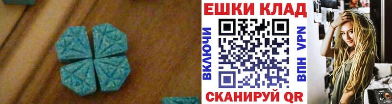 ЭКСТАЗИ бентли  где купить   Ивангород 
