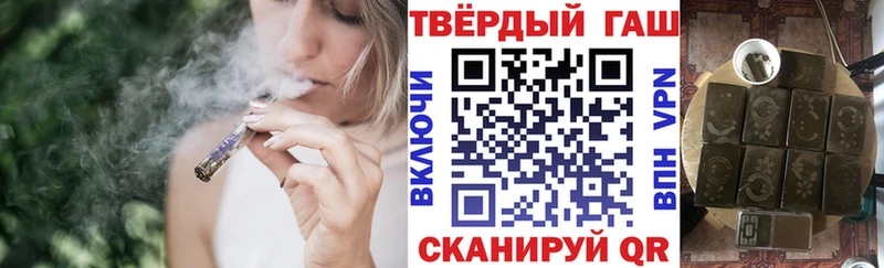 Гашиш Ice-O-Lator где продают Ивангород