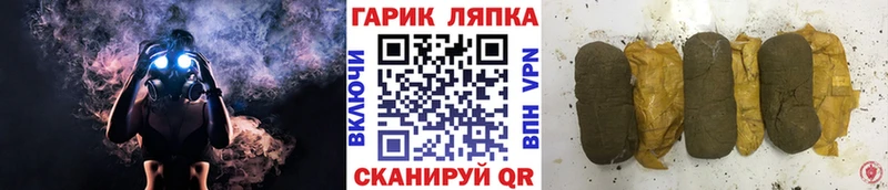 ГАШИШ ice o lator Ивангород