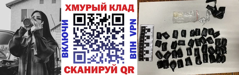 Героин гречка  МЕГА ТОР  Ивангород 