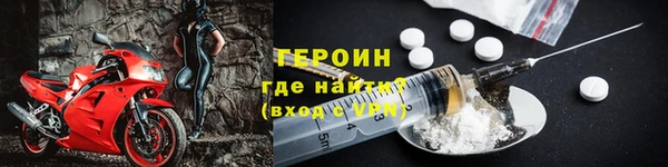 героин Алзамай