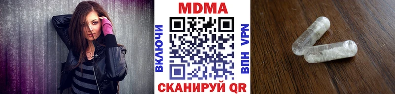 маркетплейс Telegram  Ивангород  МДМА молли 