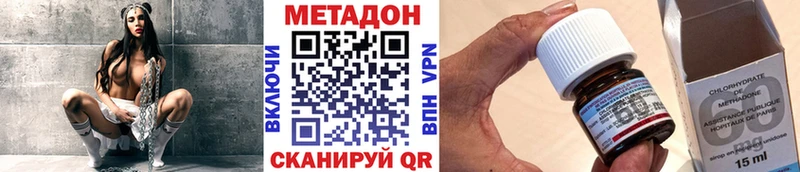 Метадон мёд  Ивангород 