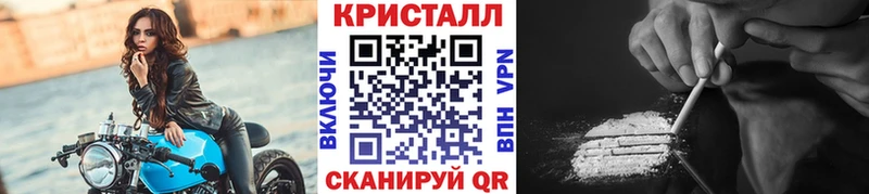 Метамфетамин Methamphetamine Ивангород