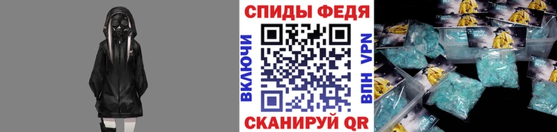 Первитин винт  Ивангород 
