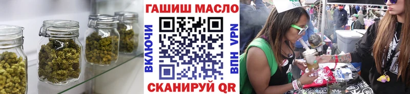 Дистиллят ТГК THC oil  Ивангород 