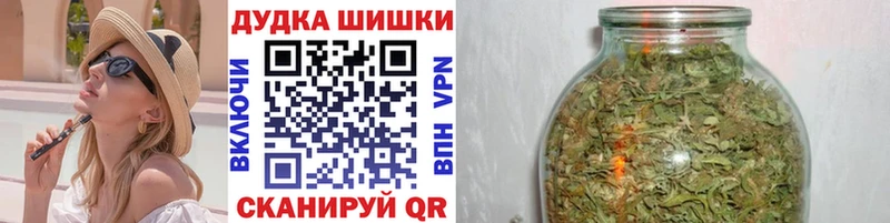 Бошки Шишки OG Kush  где продают наркотики  Ивангород 